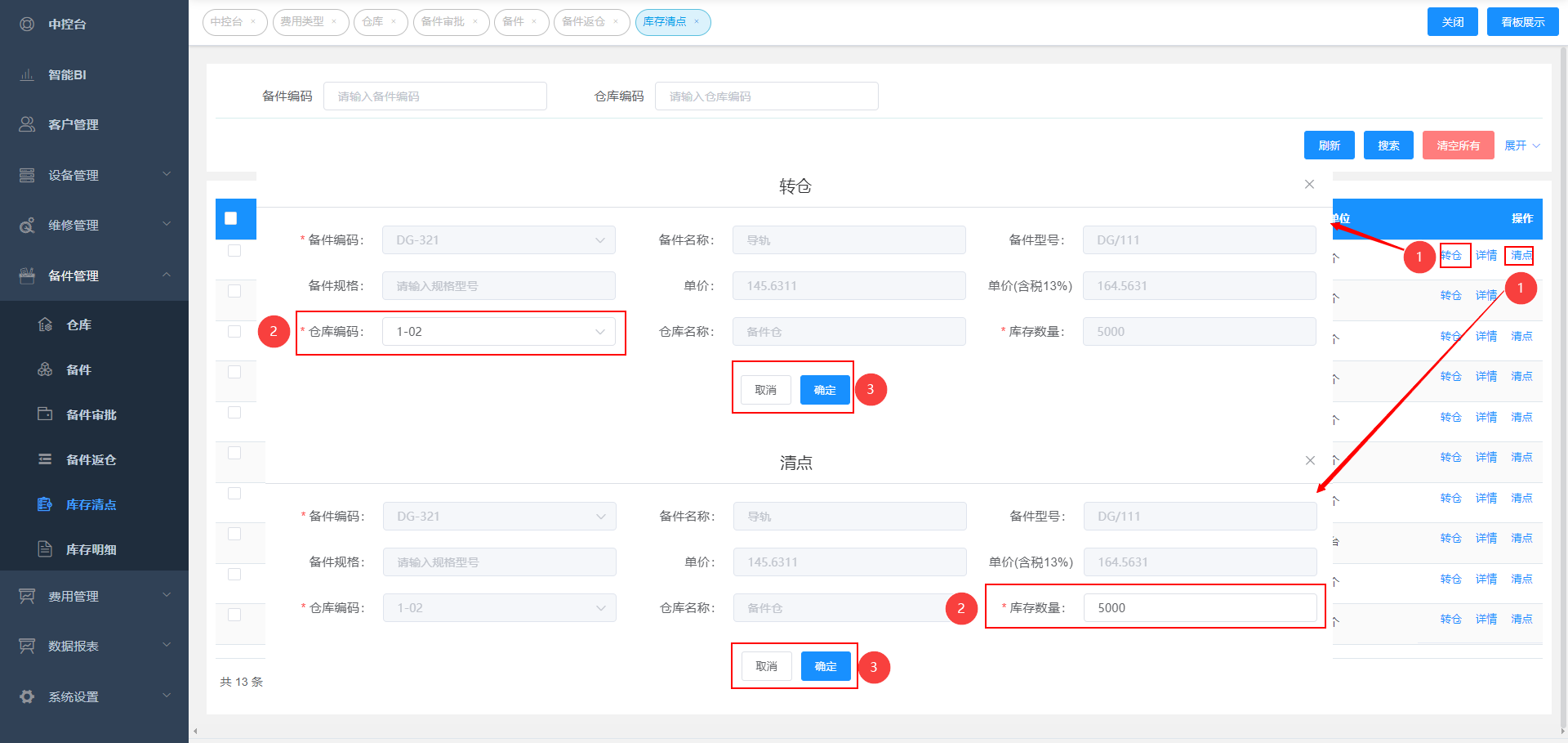 image-20220903144111536